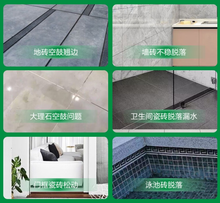汇川瓷砖空鼓维修公司分享下旧房翻新时，原瓷砖基层处理不到位可能会导致的问题